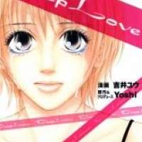  ����� Deep Love - Reina no Unmei <small>Story</small> 